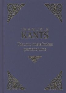 Tikumu metafizikas pamatojums