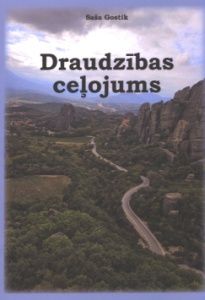 Draudzības ceļojums