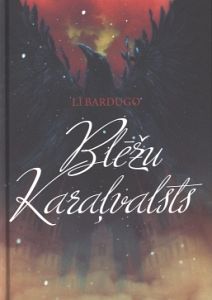 Blēžu karaļvalsts