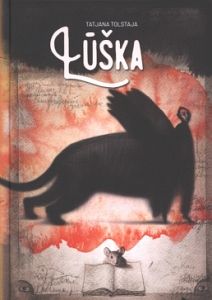 Lūška