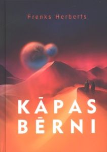 Kāpas bērni