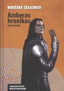 Amberas hronikas. Otrā grāmata