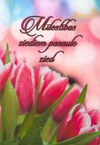 Mīlestības ziediem pasaule zied