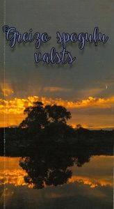 Greizo spoguļu valsts