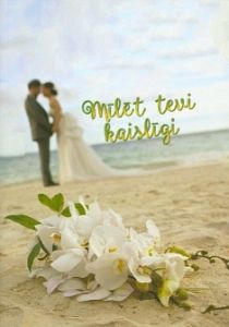 Mīlēt tevi kaislīgi