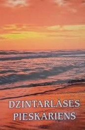 Dzintarlāses pieskāriens