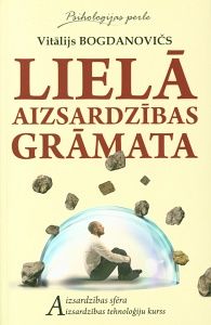 Lielā aizsardzības grāmata