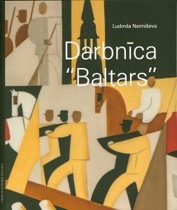 Darbnīca "Baltars"