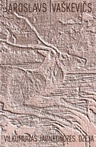 Vilkumuižas jaunkundzes