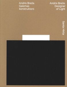 Andris Breže Gaismas konstruktors
