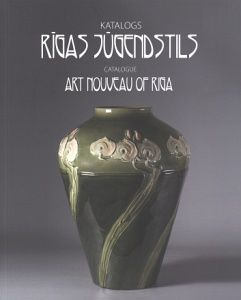 Rīgas jūgendstils