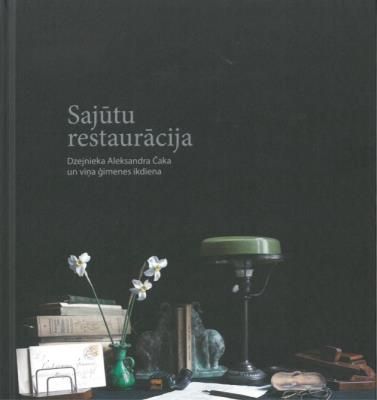 Sajūtu restaurācija