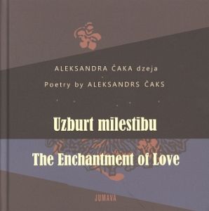 Uzburt mīlestību