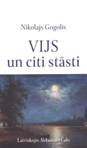 Vijs un citi stāsti