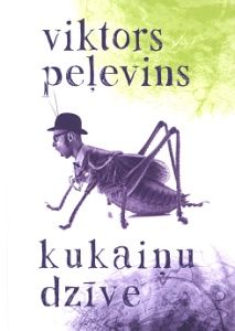 Kukaiņu dzīve