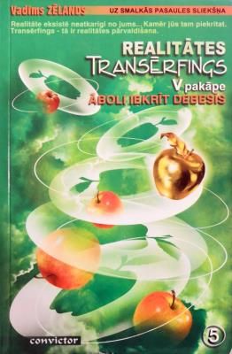 Realitātes transērfings.