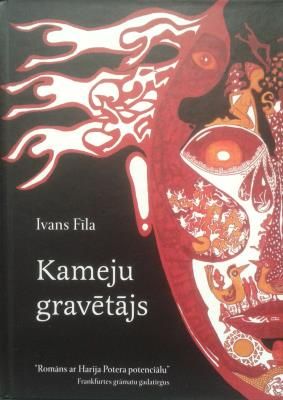 Kameju gravētājs