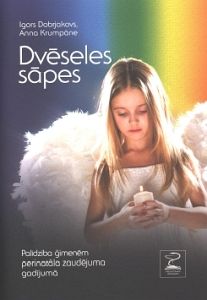 Dvēseles sāpes