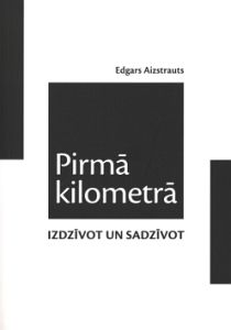 Pirmā kilometrā