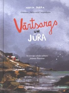 Vārtsargs un jūra