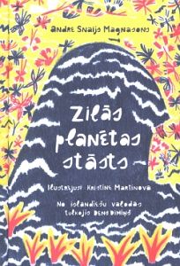 Zilās planētas stāsts