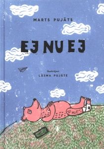 Ej nu ej