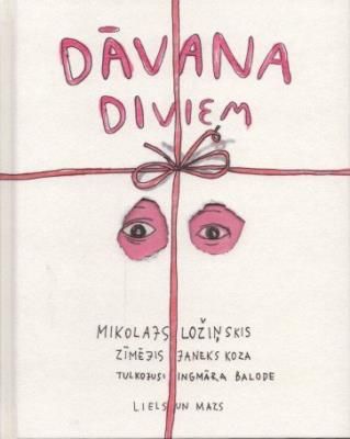 Dāvana diviem