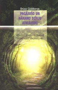 Pagājušo un nākamo dzīvju atklājumi