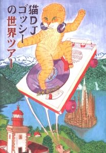 Dj Cat Gosshie World Tour