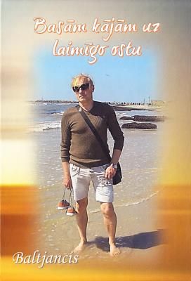 Basām kājām uz laimīgo ostu