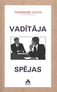 Vadītāja spējas