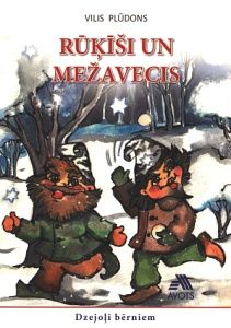 Rūķīši un Mežavecis