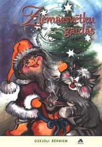 Ziemassvētku gaidās