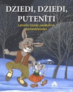 Dziedi, dziedi putenīti