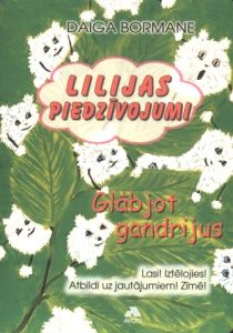 Lilijas piedzīvojumi