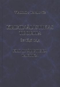 Kriminālistikas teorija. Sevišķā daļa
