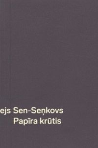 Papīra krūtis