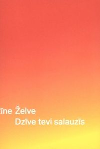 Dzīve tevi salauzīs