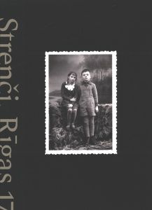 Strenči, Rīgas 17. Strenču foto darbnīca