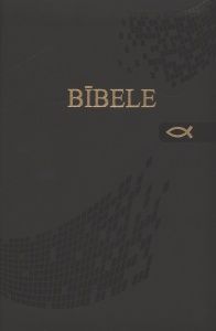 Bībele. 1965. gada revidētais teksts ar pielikumiem (brūna)