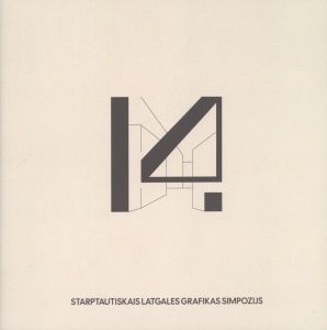 14. Starptautiskais Latgales grafikas simpozijs