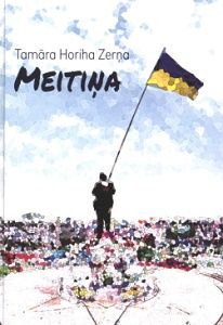 Meitiņa