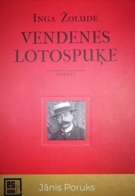 Vendenes lotospuķe