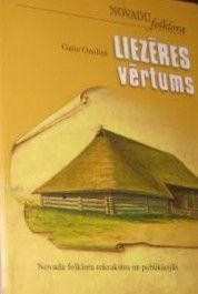 Liezēres vērtums