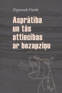 Asprātība un tās attiecības ar bezapziņu