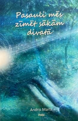 Pasauli mēs zīmēt sākām divatā