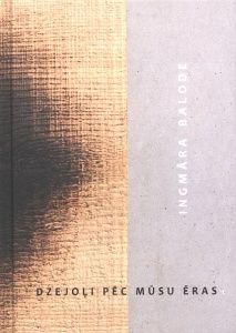 Dzejoļi pēc mūsu ēras