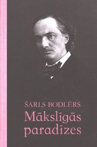 Mākslīgās paradīzes