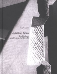 Jānis Aivars Karlovs