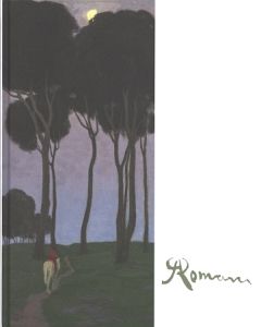 Aleksandrs Romans. Ceļš uz tālo pili